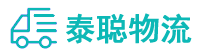 重庆到含山县物流公司